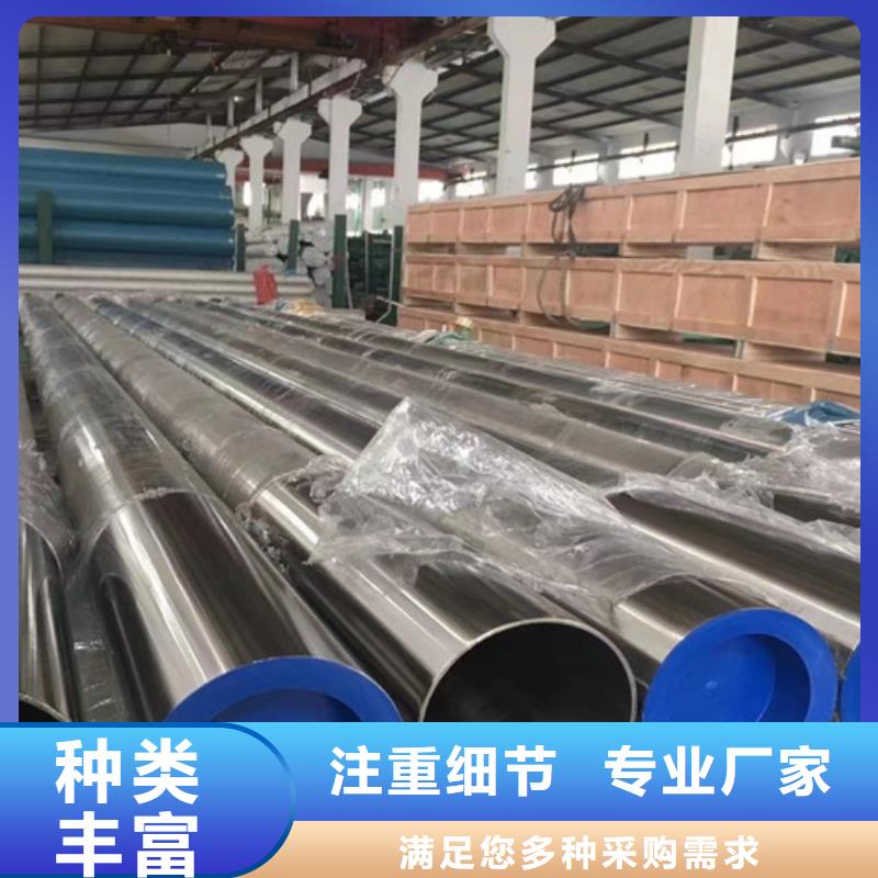0Cr18Ni9不锈钢管厂家批发价格生产加工
