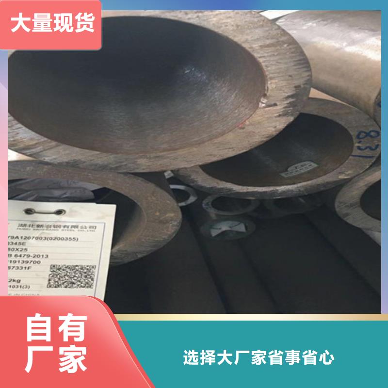 徐州Q345E低温合金钢管解决方案