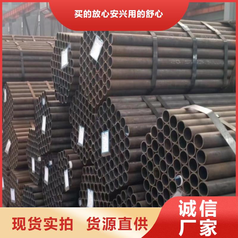 重庆35#无缝钢管优质供货商