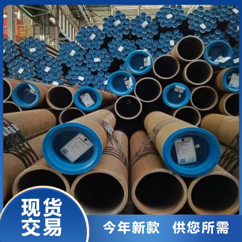 郑州支持定制的12Cr1MoV无缝钢管经销商