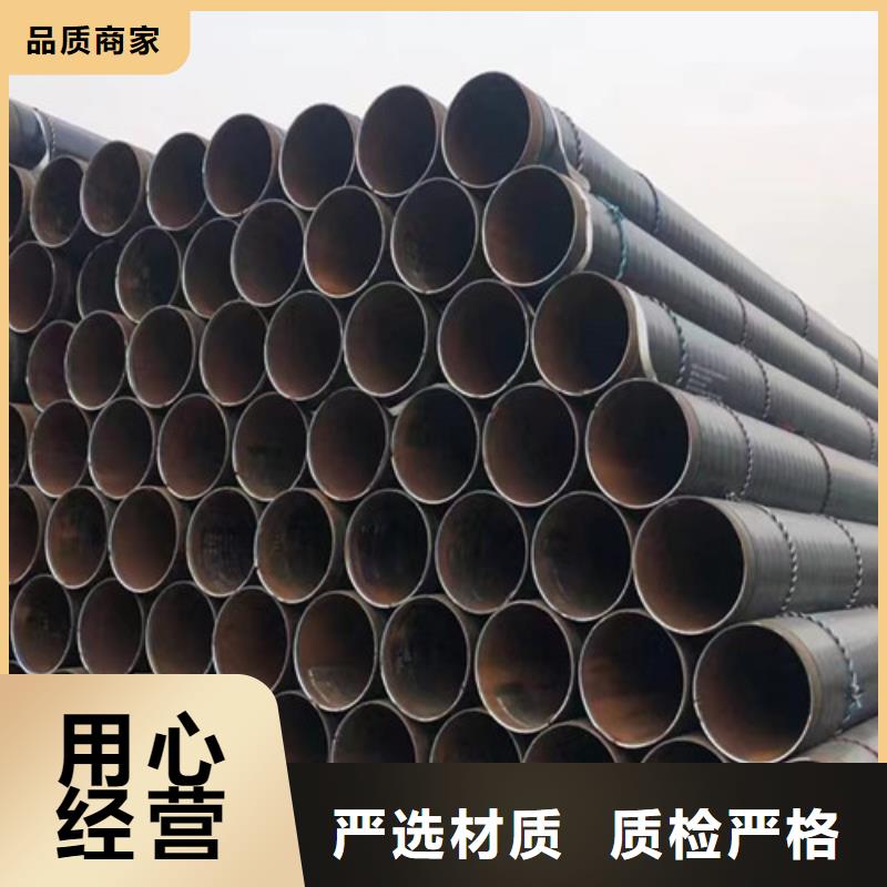 汉中16Mn大口径厚壁无缝钢管厂家服务完善