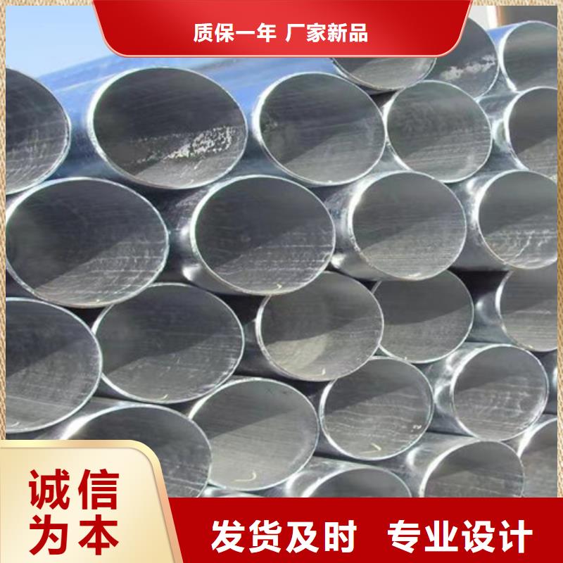 资讯：杭州45#无缝钢管厂家