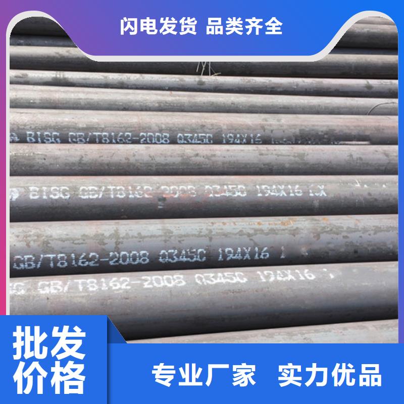 浙江Q345C无缝钢管-无缝钢管大厂家实力看得见