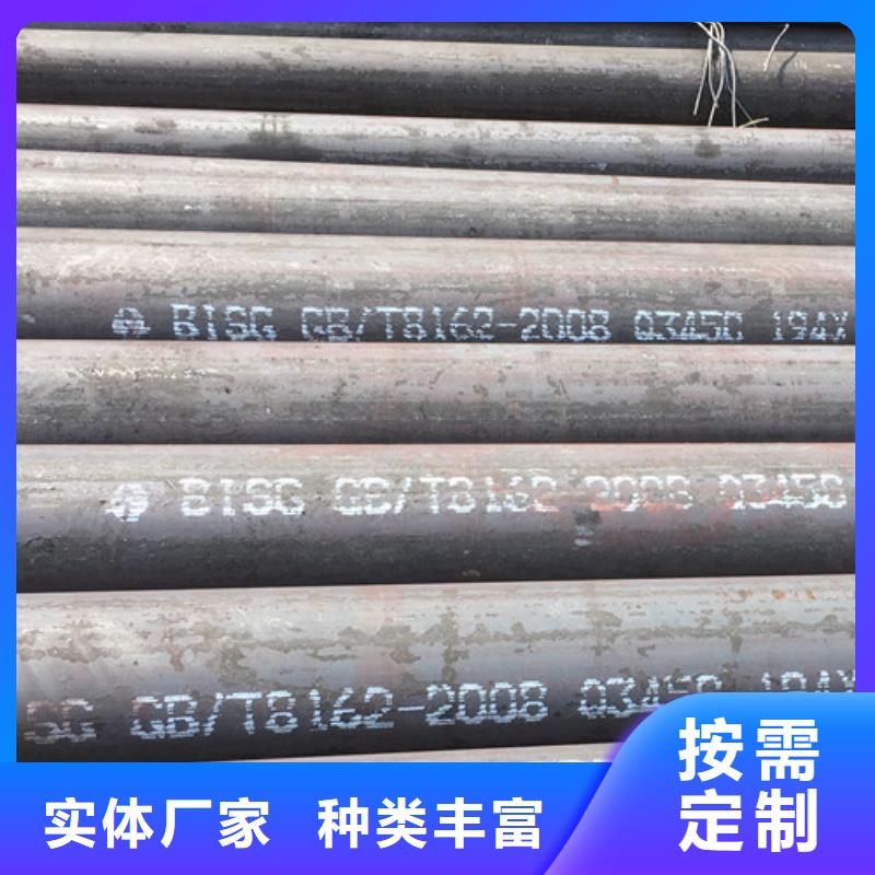 香港Q345C无缝钢管C品质保证实力见证