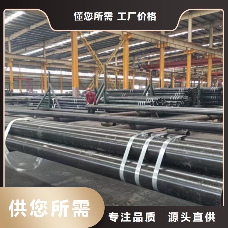 上海钢管Q345D销售大厂生产品质