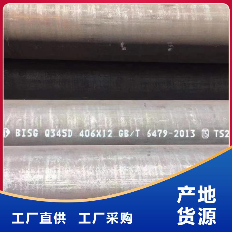 Q345D低温钢管质保一年质检合格出厂
