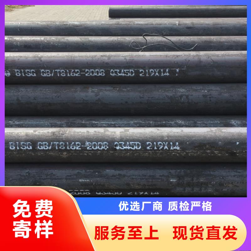 Q345D低合金钢管供应商直销厂家
