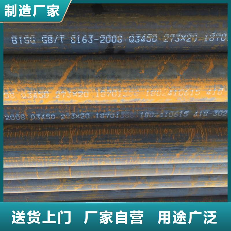 香港Q345D无缝钢管Q345B好货有保障