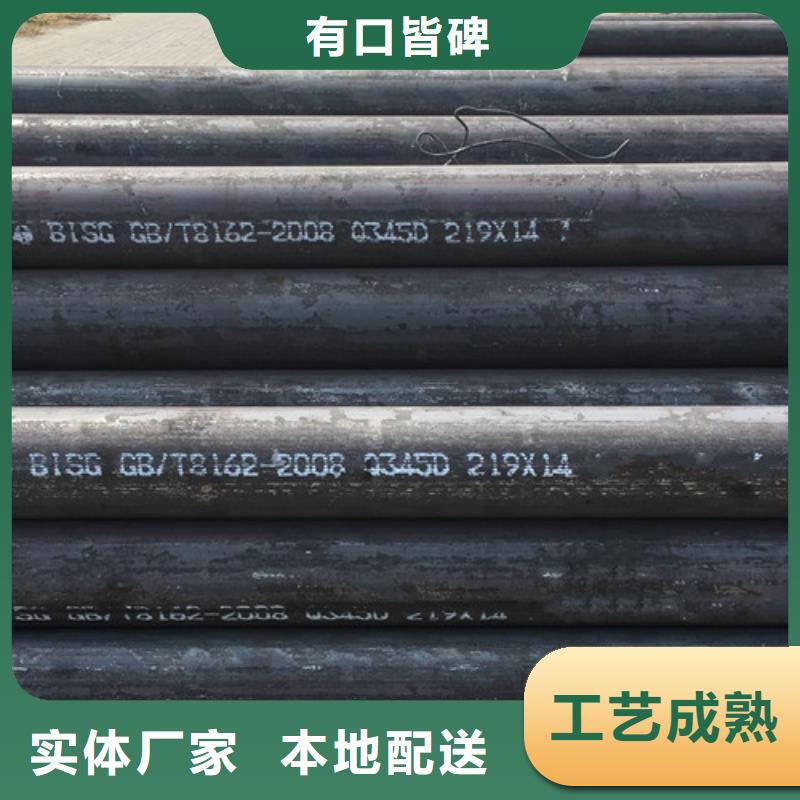 【Q345D无缝钢管化肥用碳素无缝钢管规格齐全】本地生产厂家