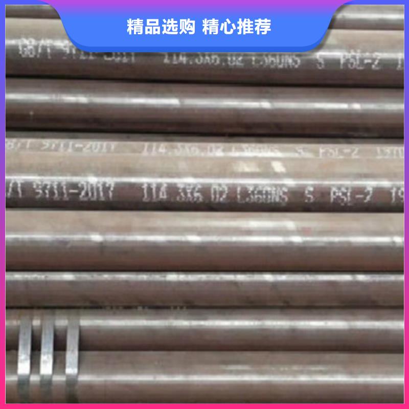 上海L360无缝钢管_L290欢迎来电询价