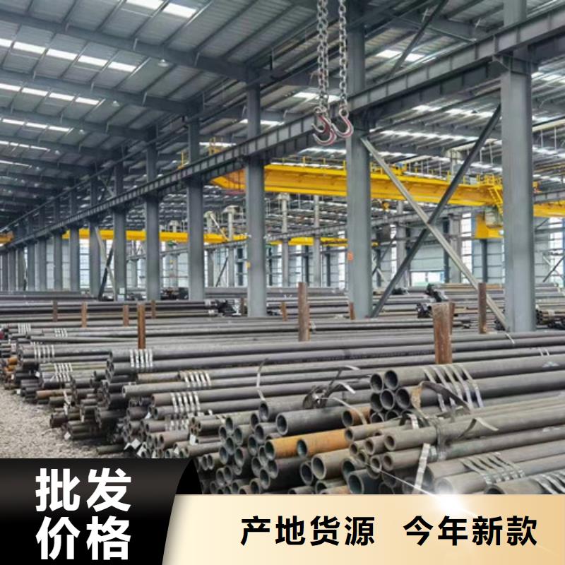 重庆【Q355B钢管】合金钢管批发货源