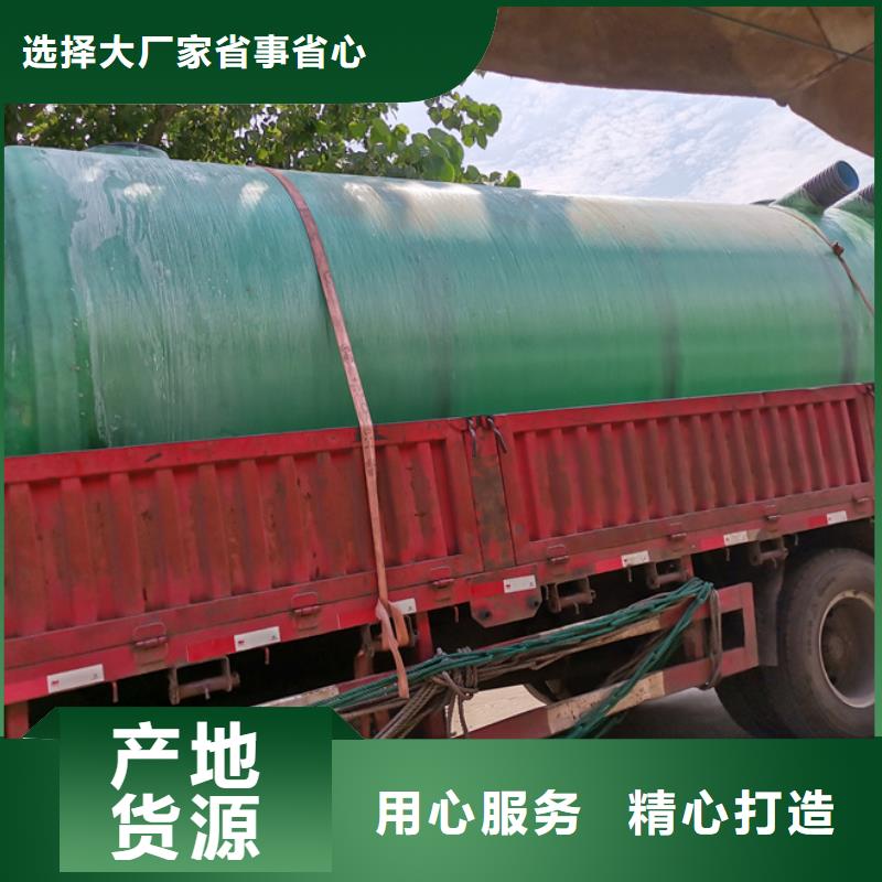 台湾农村玻璃钢化粪池耐腐蚀-抗压能力强
