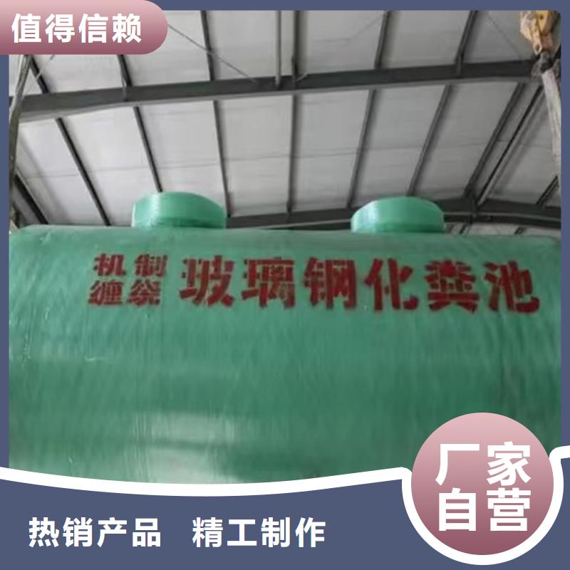 淄博100立方玻璃钢化粪池厂家直销施工边界