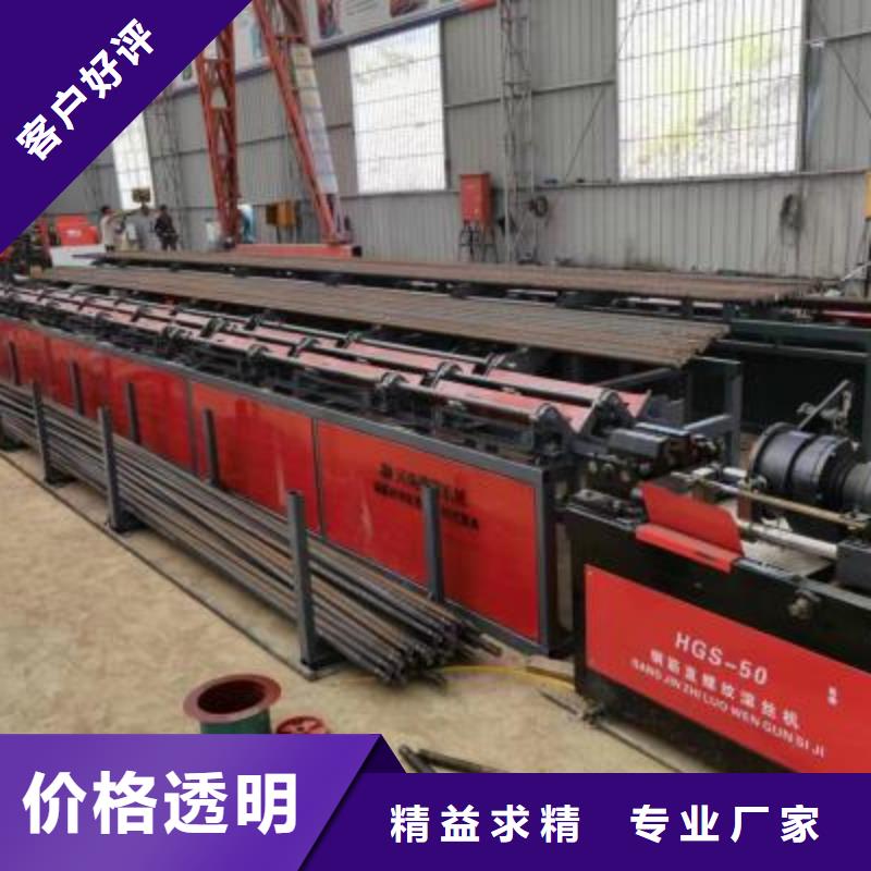 杭州锯切套丝生产线品质保证