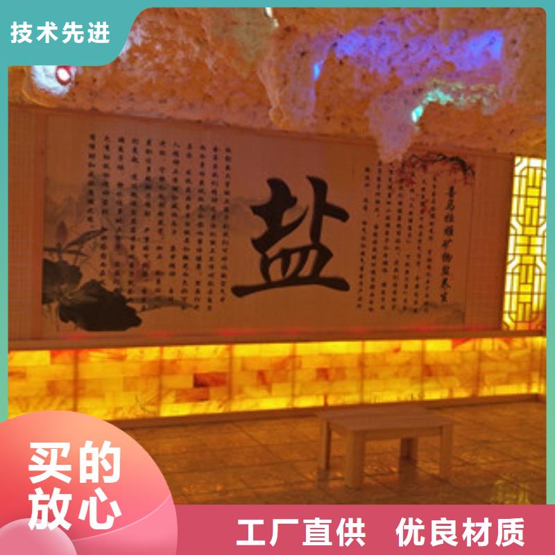 山西省忻州市五寨县盐蒸房安装推荐厂家