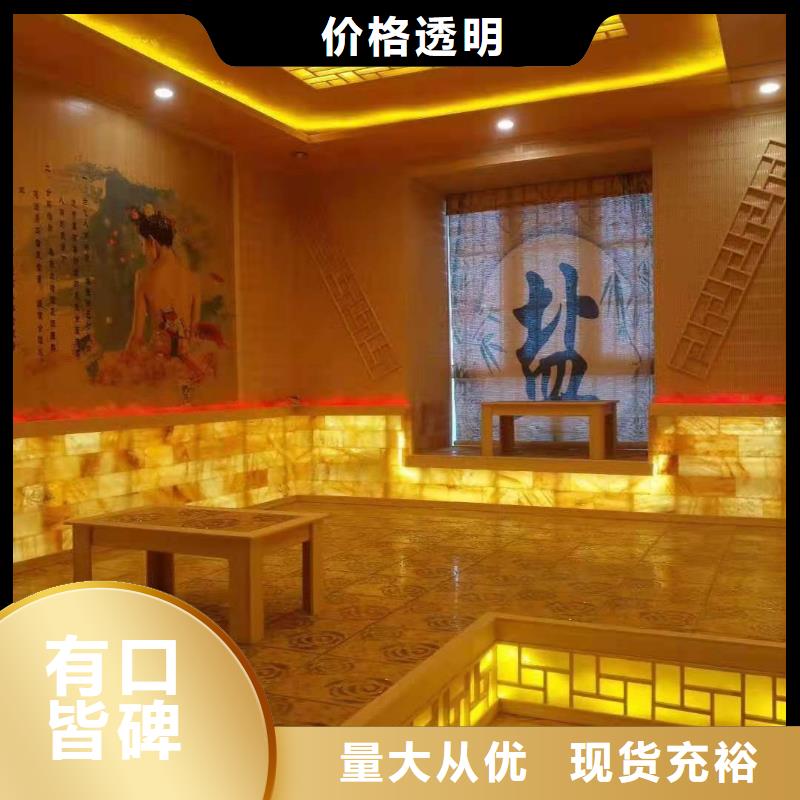 上海汗蒸房安装汗蒸房桑拿房设备的图文介绍