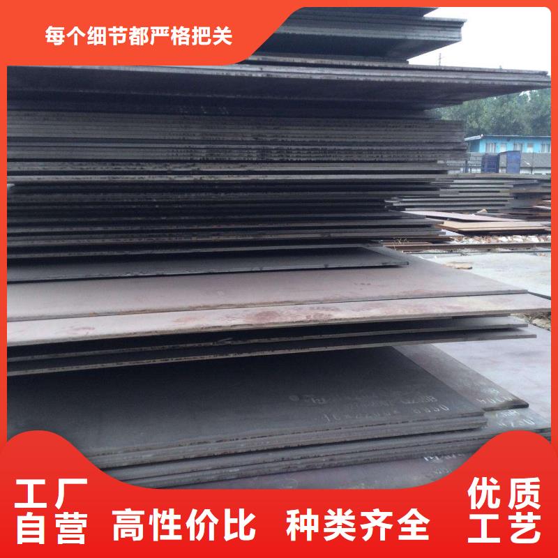 澄迈县新钢NM450耐磨板厂家-值得信赖本地制造商