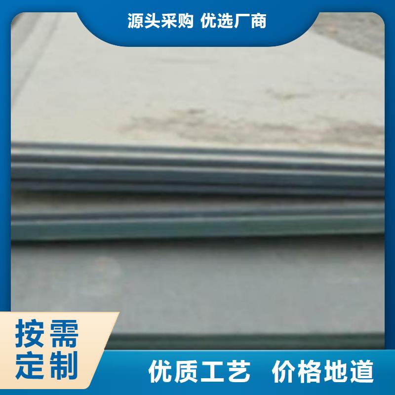 Mn16高锰钢板产品种类