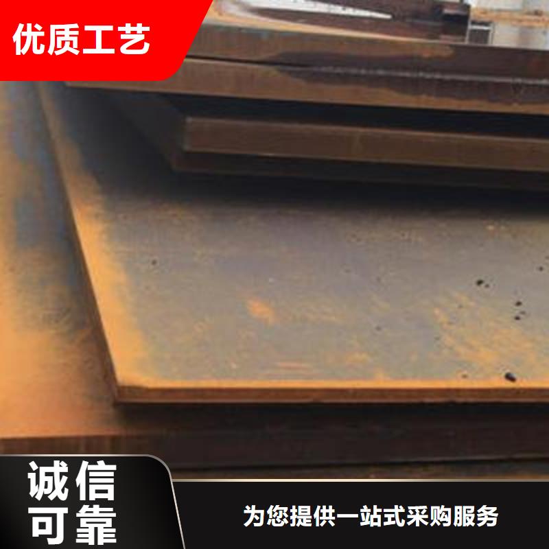 台湾耐磨板-耐候板多种规格库存充足