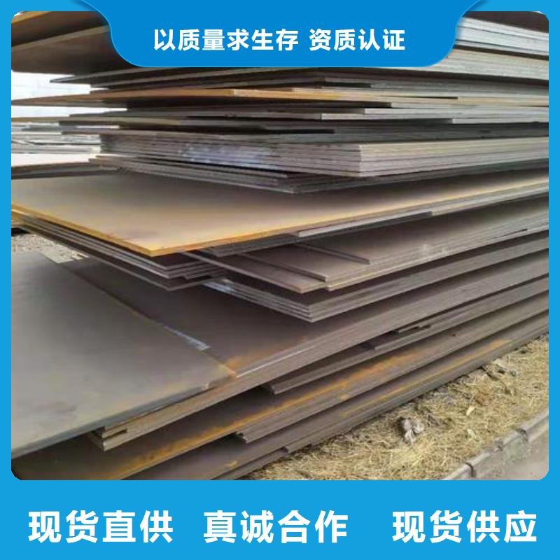Q345GNHL耐候钢板生产厂家-价格实惠