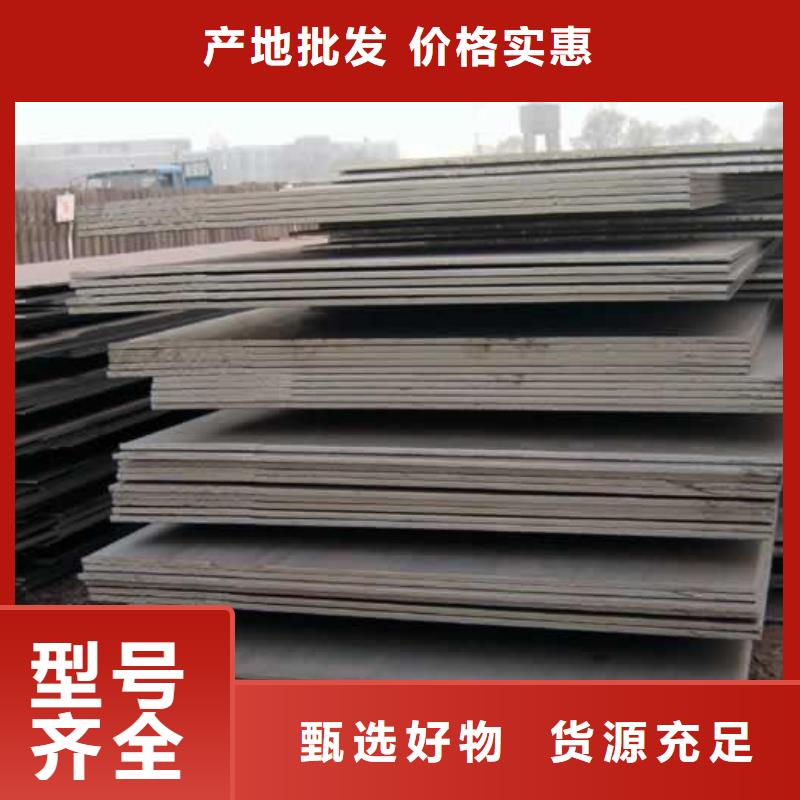 Mn13高锰钢板现货直供价格优货源直销