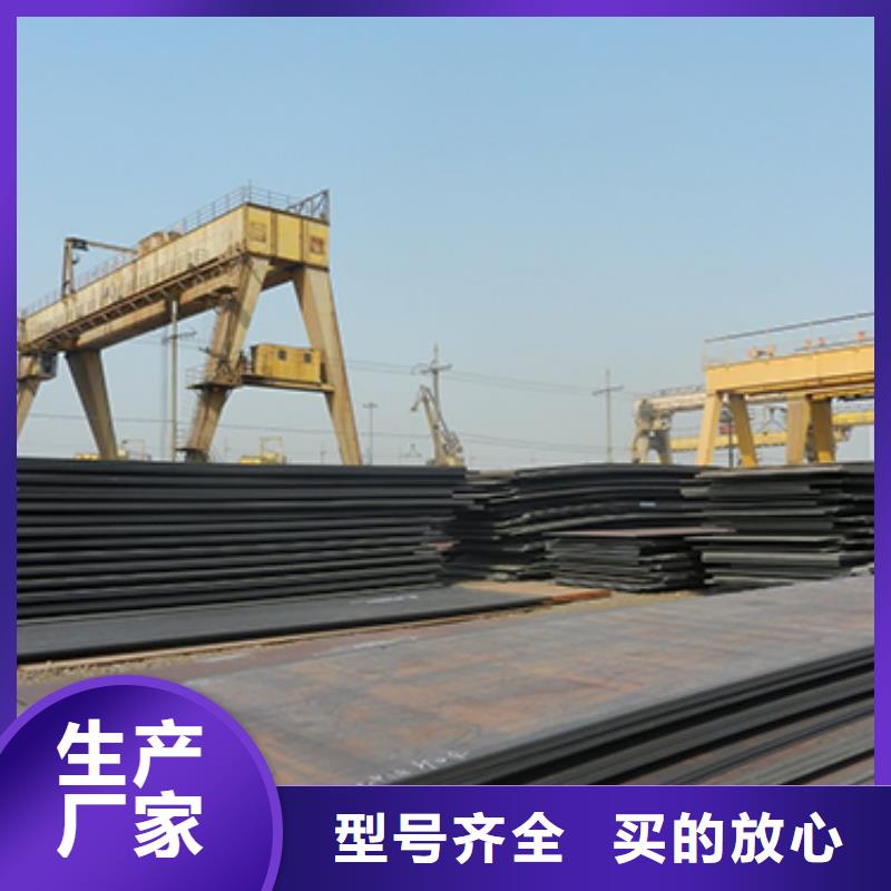 锈红色09CuPCrNi-A耐候钢板全国供应厂家