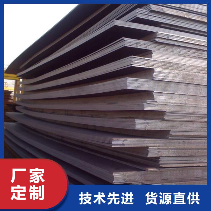 优质Q345NH耐候钢板的销售厂家源头厂家供应