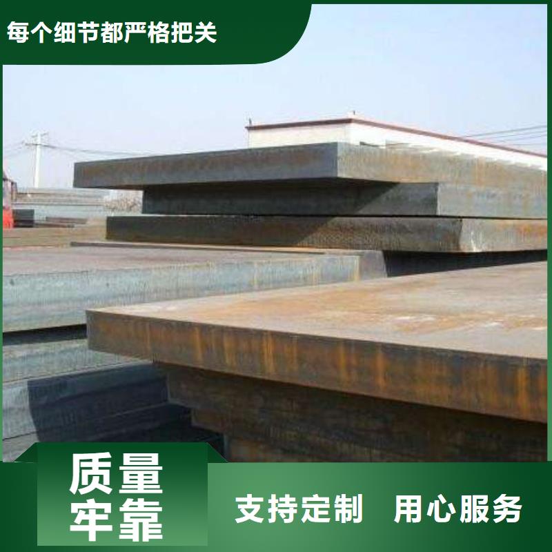 耐候板_风塔结构钢符合行业标准N年生产经验
