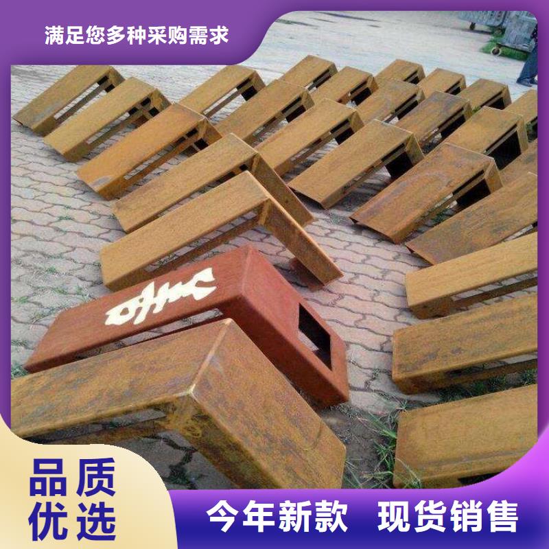 香港耐候板,【合金板】优选货源