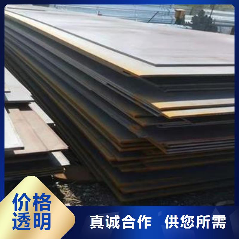 耐候板-合金板工艺精细质保长久源头厂源头货