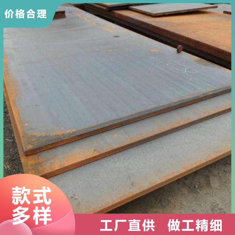北京【耐候板】高强板生产厂家大厂生产品质