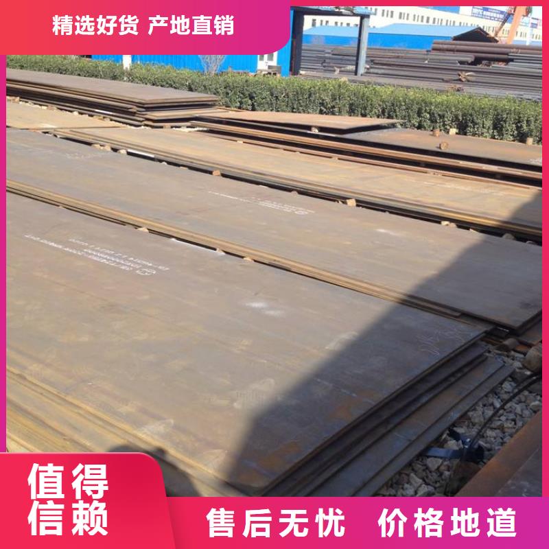 【高强板】桥梁耐候板供应商本地制造商