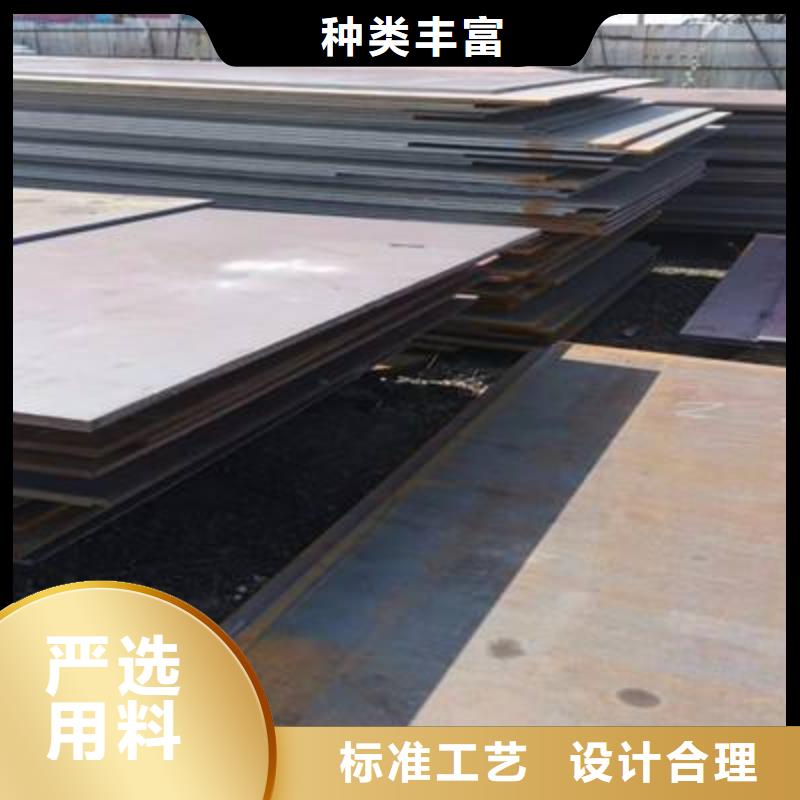 香港高强板-耐候板实力商家供货稳定