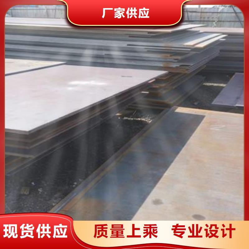 高强板-桥梁耐候板服务周到源头工厂量大优惠