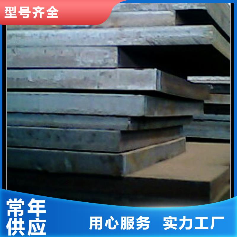 重庆高建板耐候板生产厂家量少也做