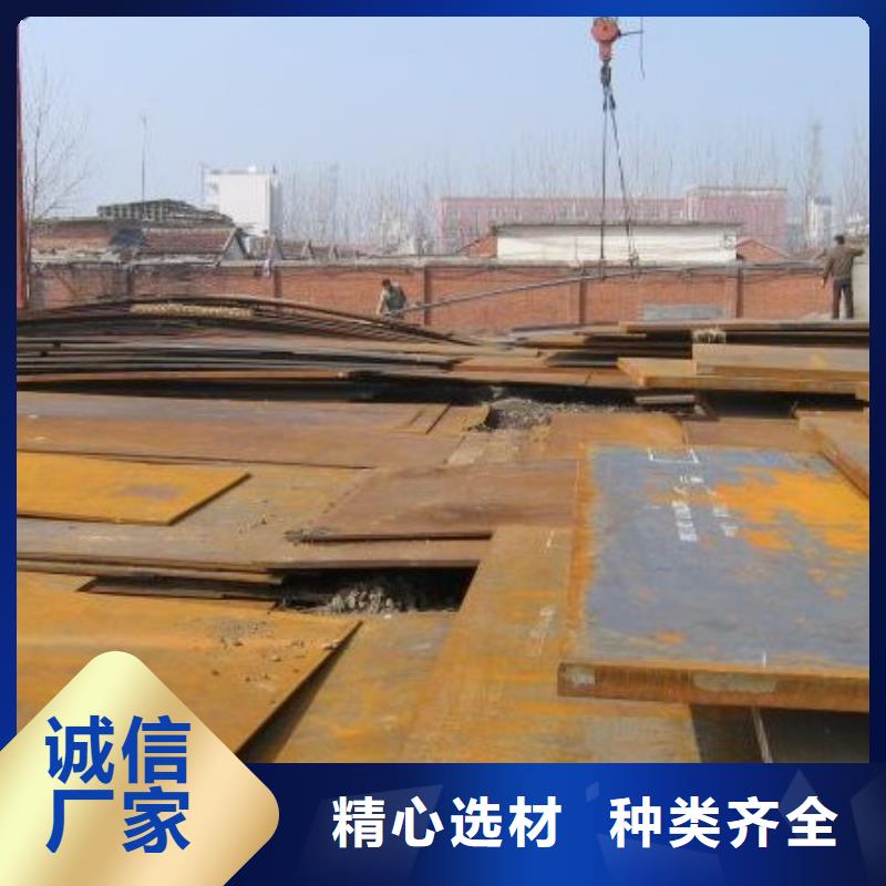 香港【高建板】桥梁耐候板厂家对质量负责