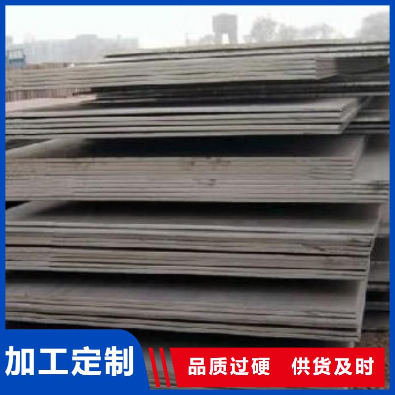 台湾高建板耐候板生产厂家本地厂家值得信赖