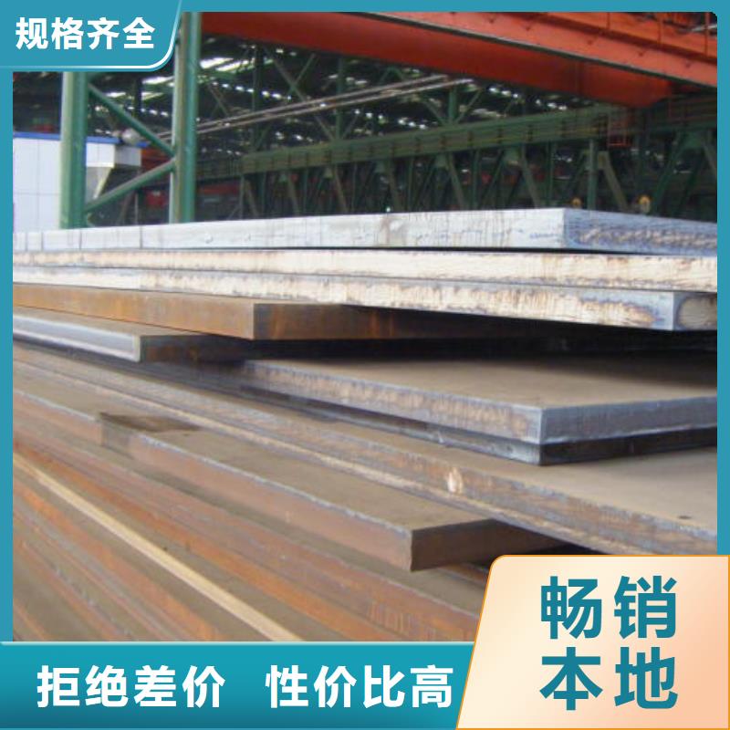 高建板耐候板生产厂家专注生产N年厂家