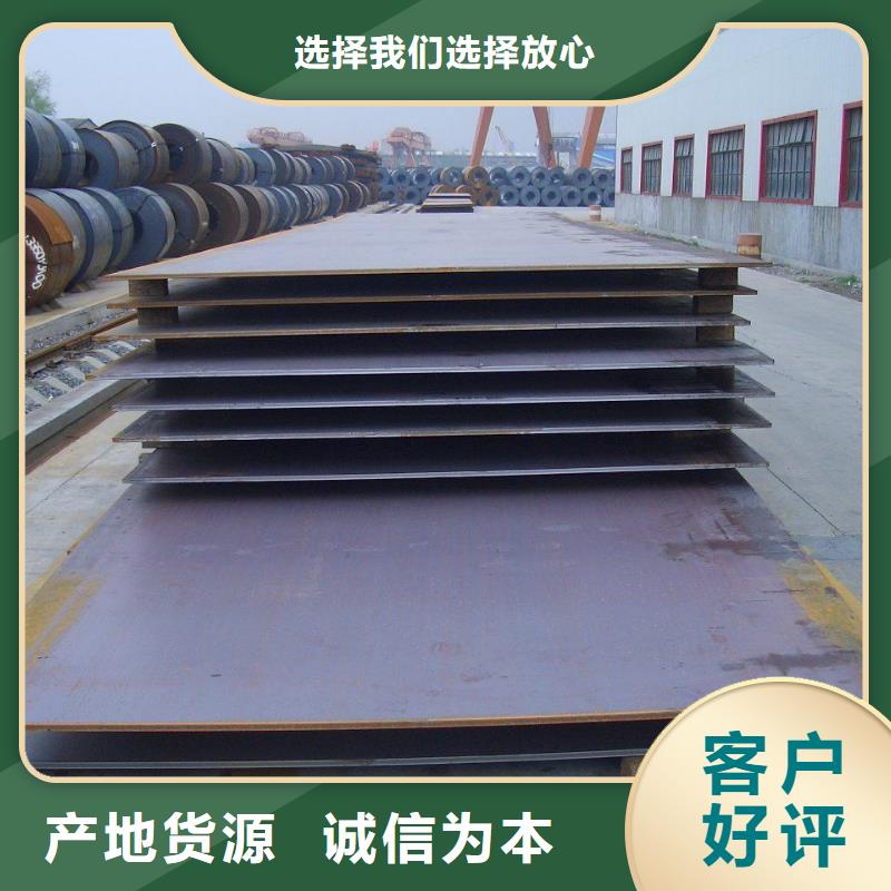 【桥梁板】耐候板生产厂家安装简单专业供货品质管控