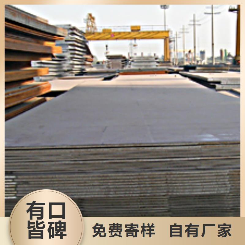 上海船板耐候板产品细节