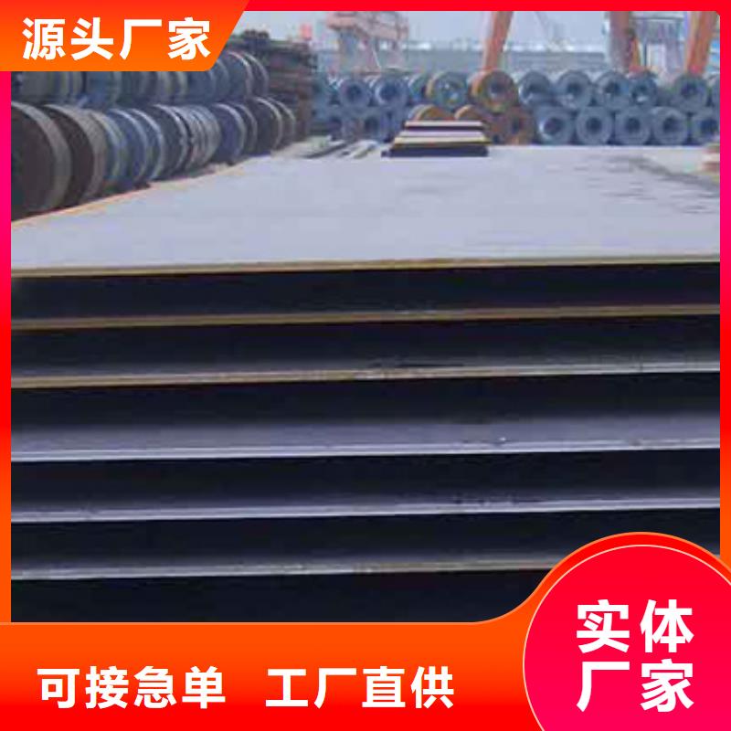 船板合金板专业生产制造厂质量牢靠