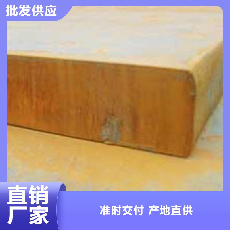 北京容器钢板_耐候板经销商