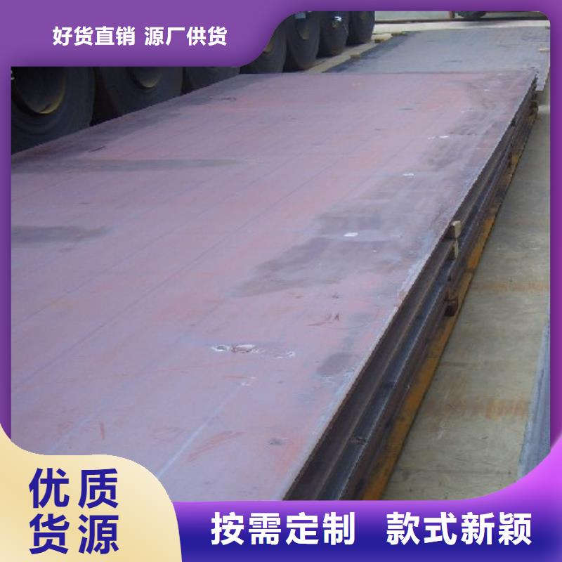 台湾容器钢板 耐磨板价格工程施工案例