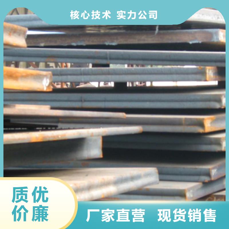 容器钢板-风塔结构钢出厂严格质检本地货源