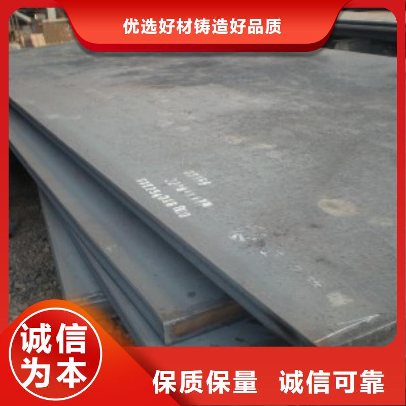 福建容器钢板耐候板生产厂家质检合格出厂