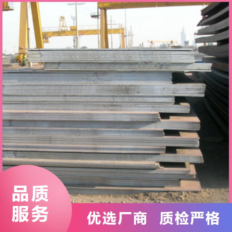 天津容器钢板高强板生产厂家专业生产制造厂
