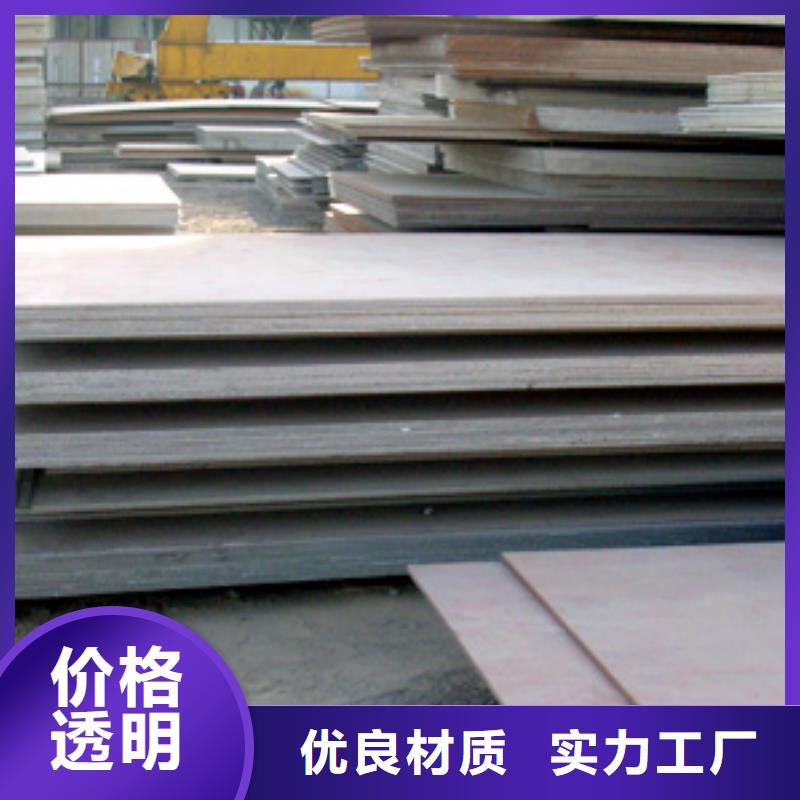 容器钢板-合金板层层质检实力雄厚品质保障