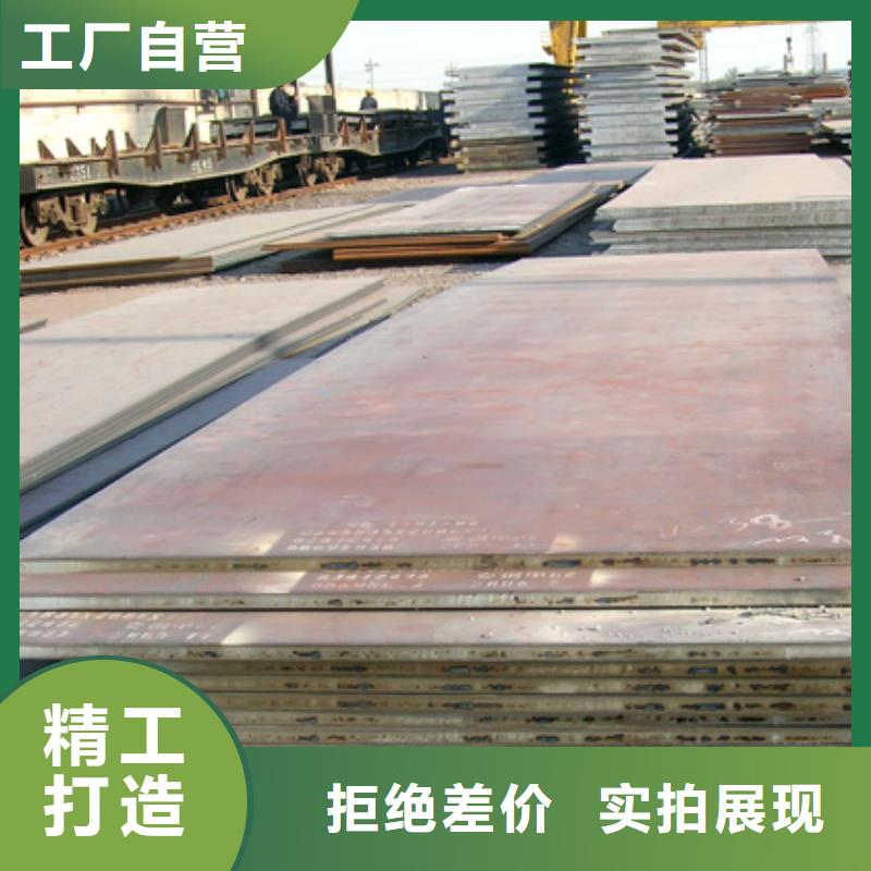 江苏容器钢板_耐候板生产厂家本地配送