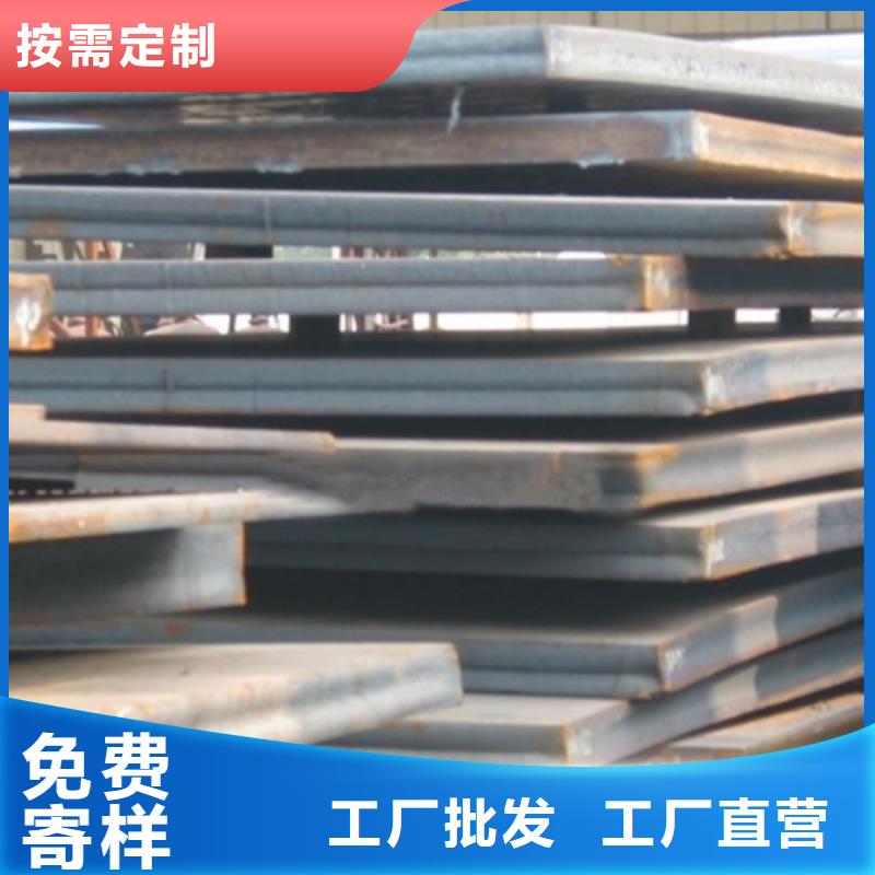 容器钢板【风塔结构钢】支持非标定制附近生产商