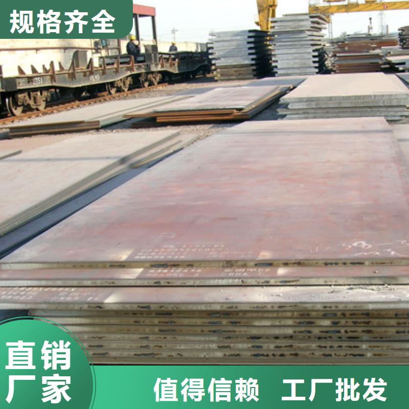 容器钢板桥梁耐候板发货及时工厂采购